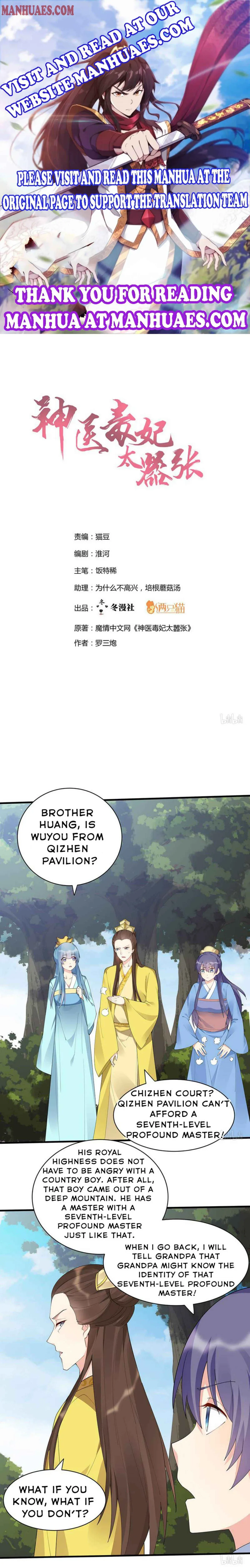 The Poisonous Genius Consort Is Too Arrogant Chapter 46 page 1