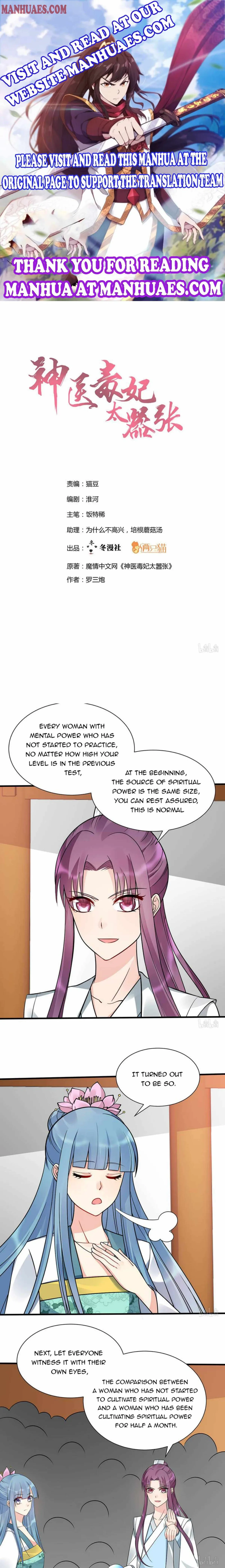 The Poisonous Genius Consort Is Too Arrogant Chapter 51 page 1