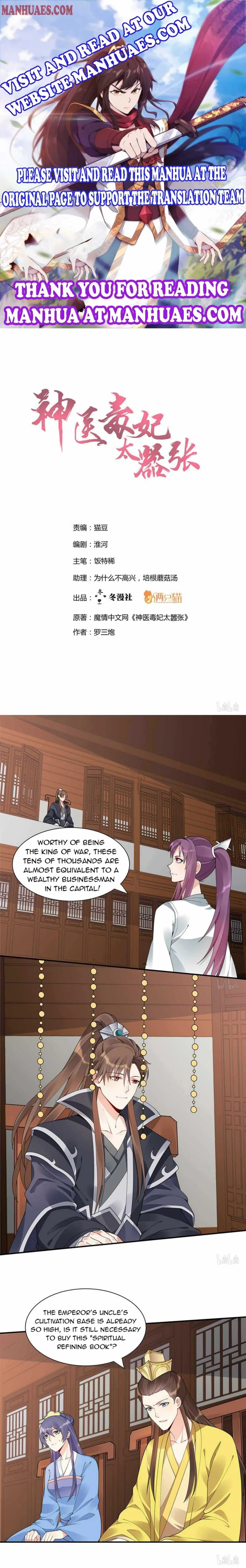 The Poisonous Genius Consort Is Too Arrogant Chapter 53 page 1