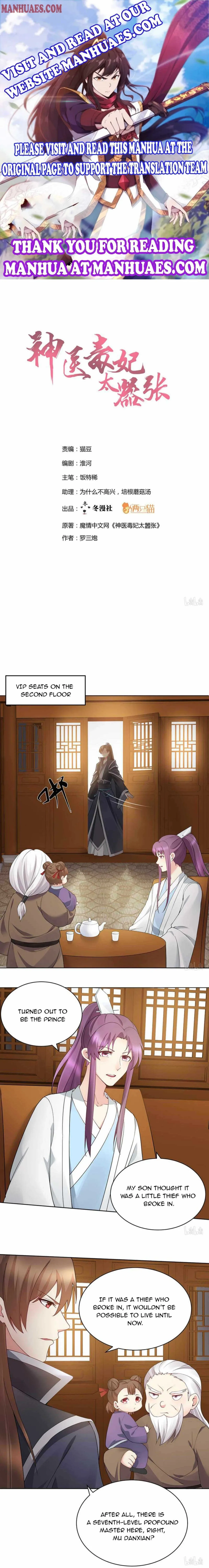 The Poisonous Genius Consort Is Too Arrogant Chapter 54 page 1