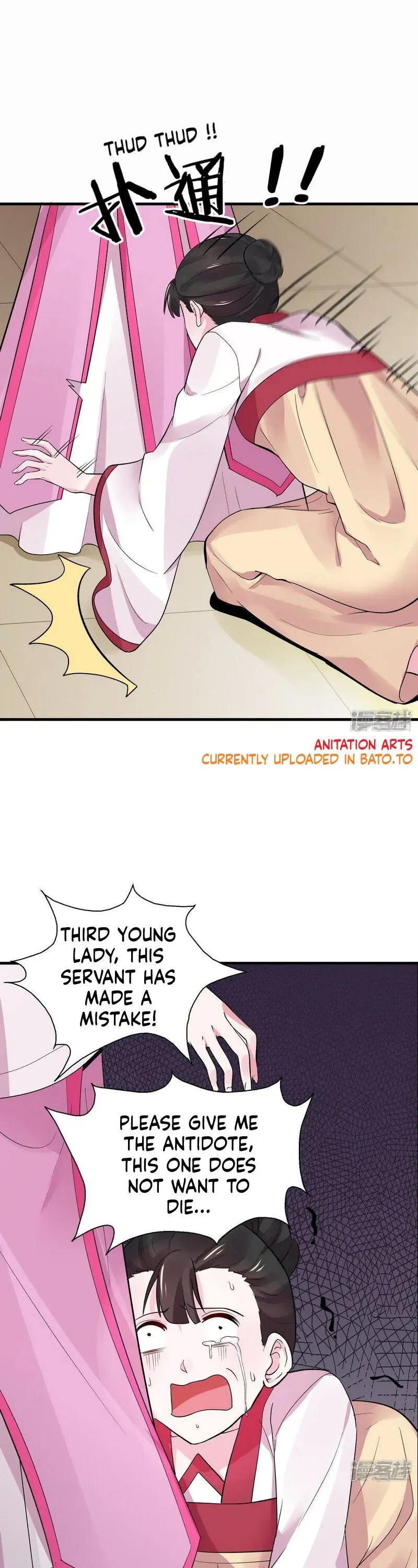 The Poisonous Genius Consort Is Too Arrogant Chapter 6 page 12
