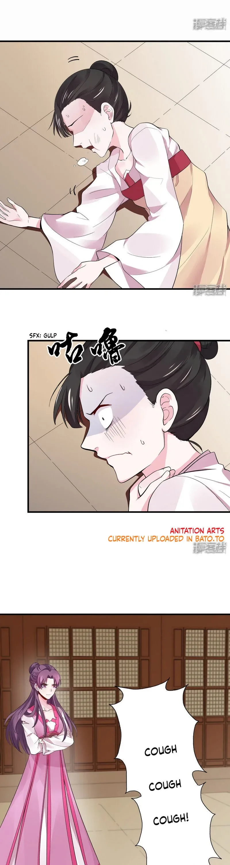 The Poisonous Genius Consort Is Too Arrogant Chapter 6 page 9
