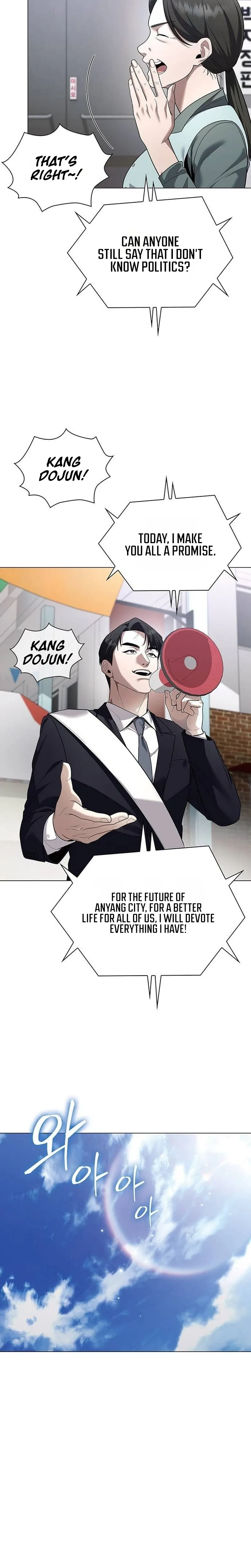 The Politician Who Can See the Future Chapter 52 page 25