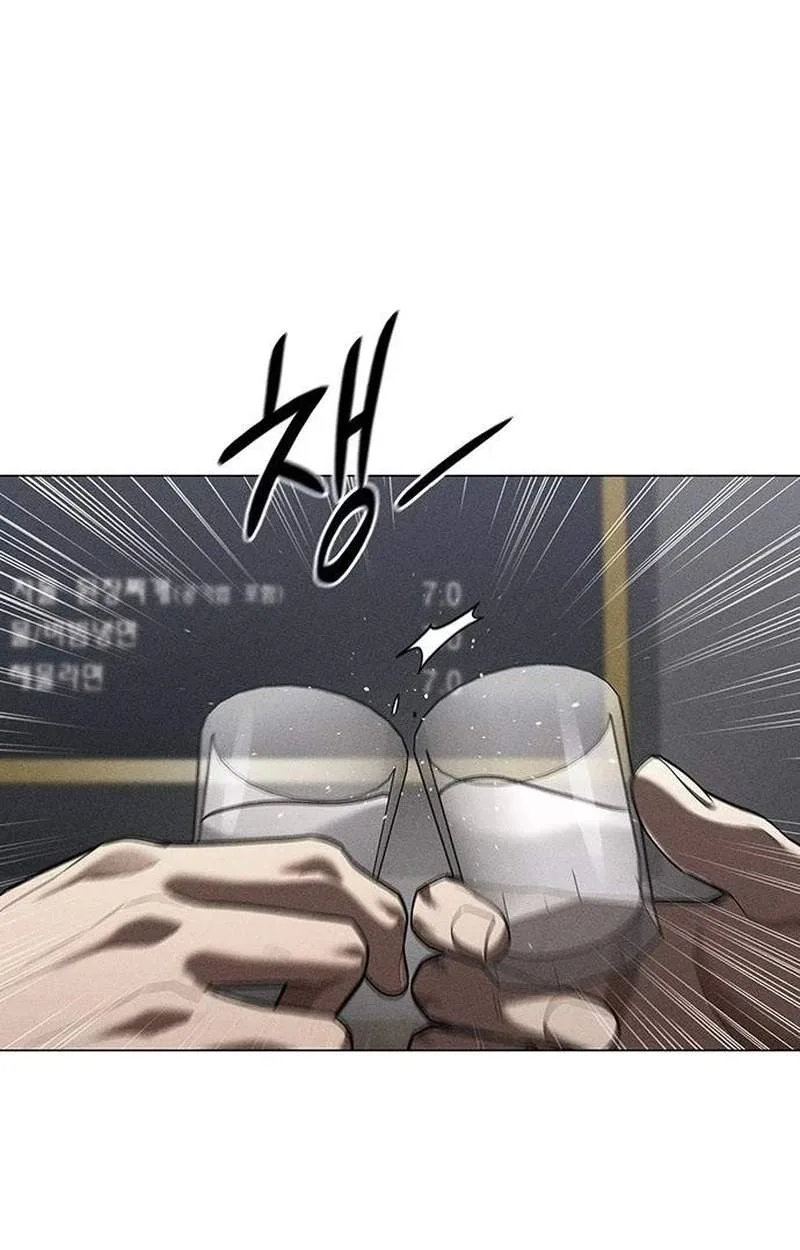 The Politician Who Can See the Future Chapter 5252 page 3