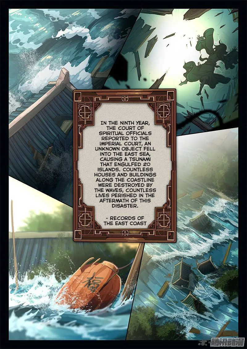 The Portal of Wonderland Chapter 1 page 12