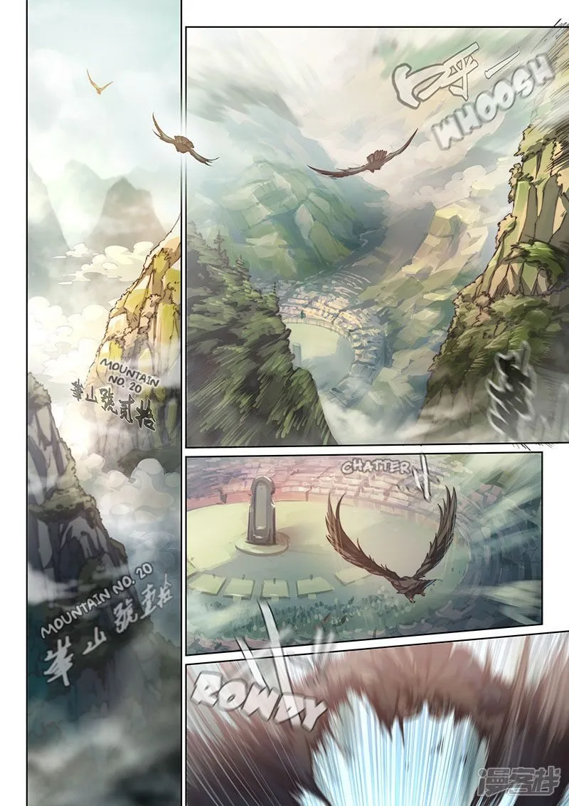 The Portal of Wonderland Chapter 100 page 2