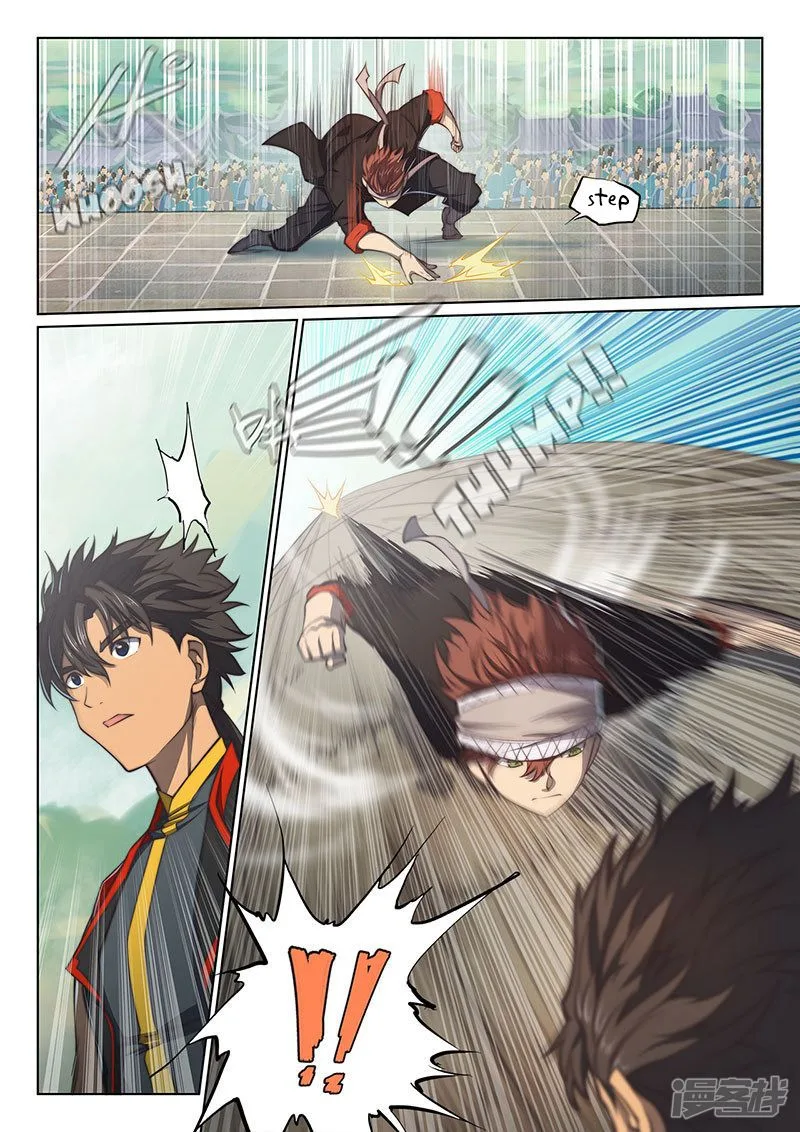 The Portal of Wonderland Chapter 105 page 2