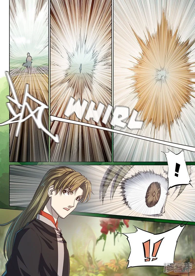 The Portal of Wonderland Chapter 109 page 2