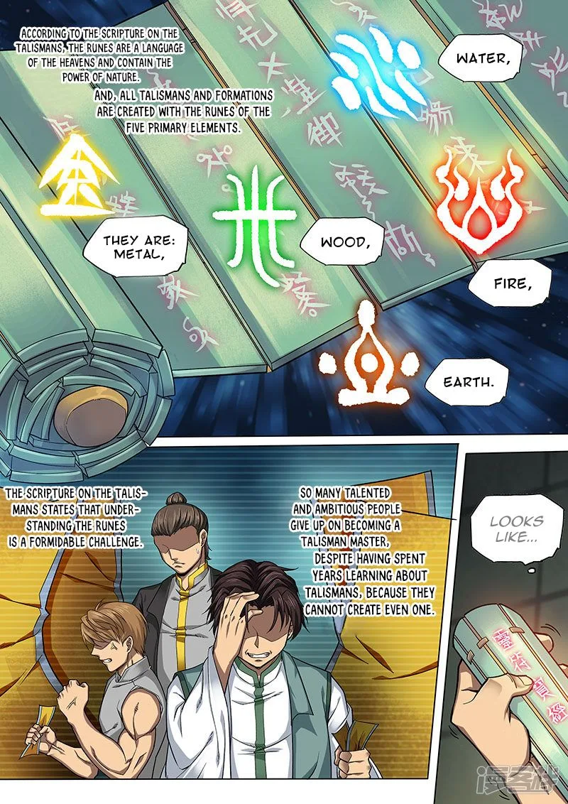 The Portal of Wonderland Chapter 114 page 7