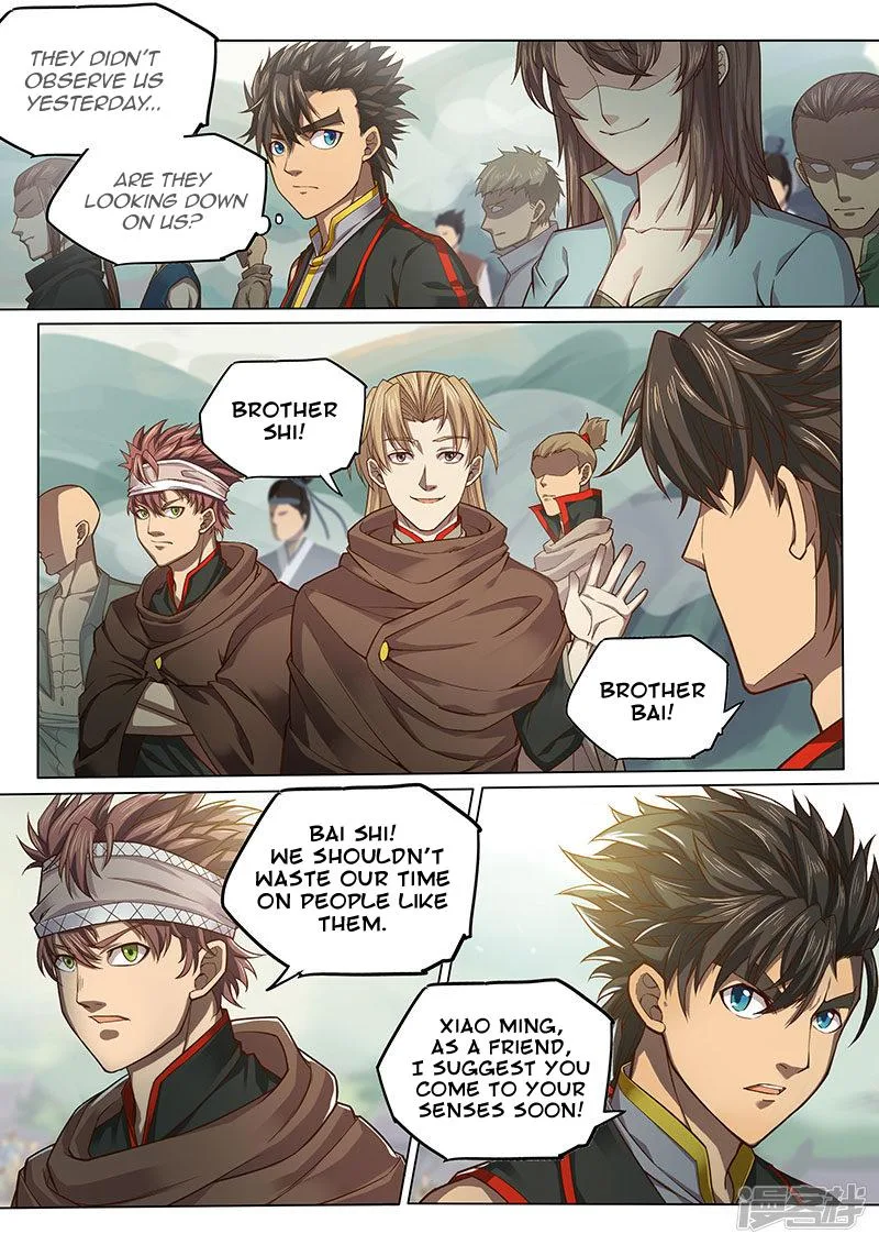 The Portal of Wonderland Chapter 115 page 2