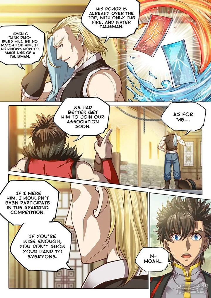 The Portal of Wonderland Chapter 116 page 4