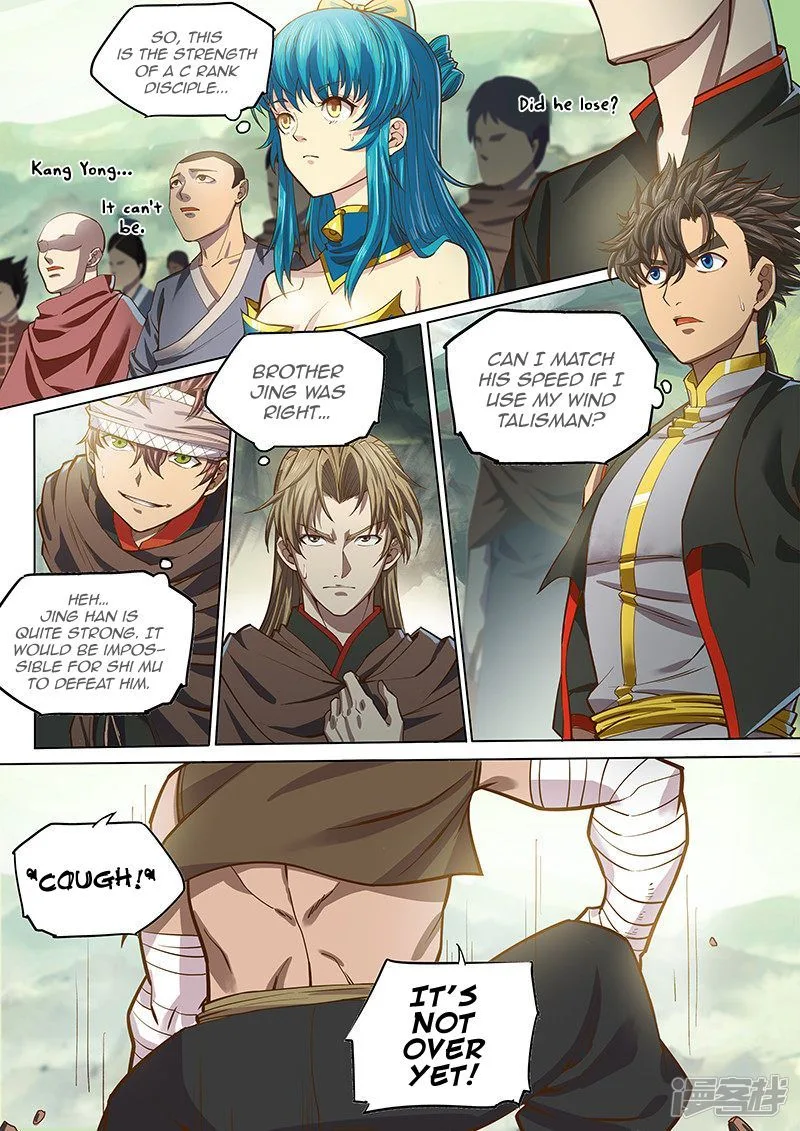 The Portal of Wonderland Chapter 117 page 2