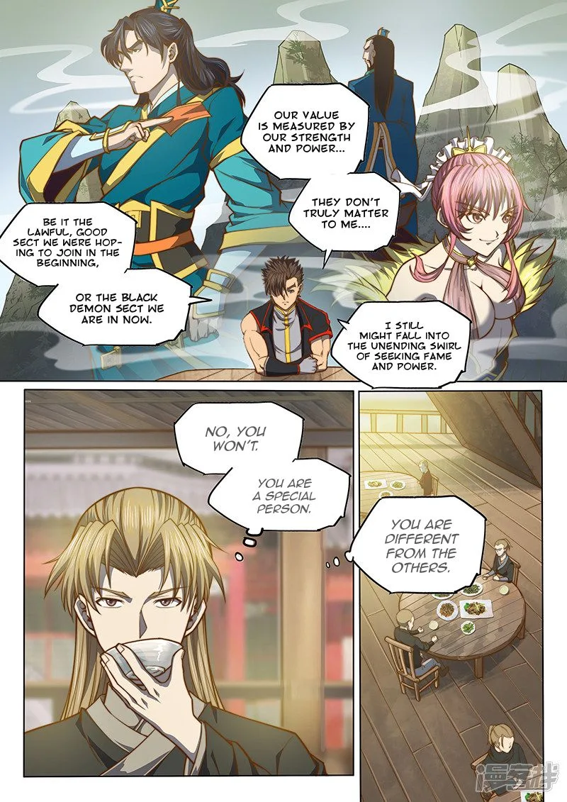 The Portal of Wonderland Chapter 118 page 7