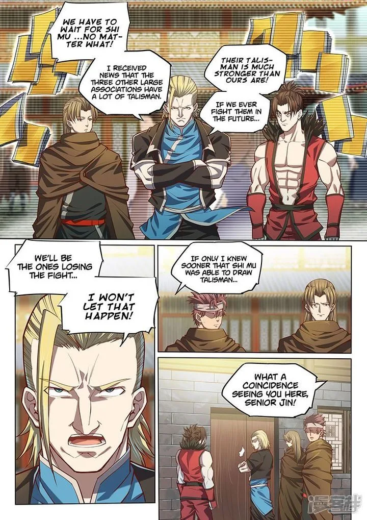 The Portal of Wonderland Chapter 119 page 3