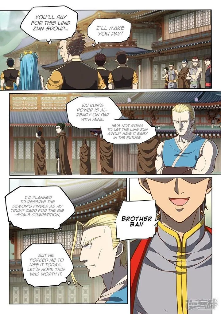 The Portal of Wonderland Chapter 121 page 9