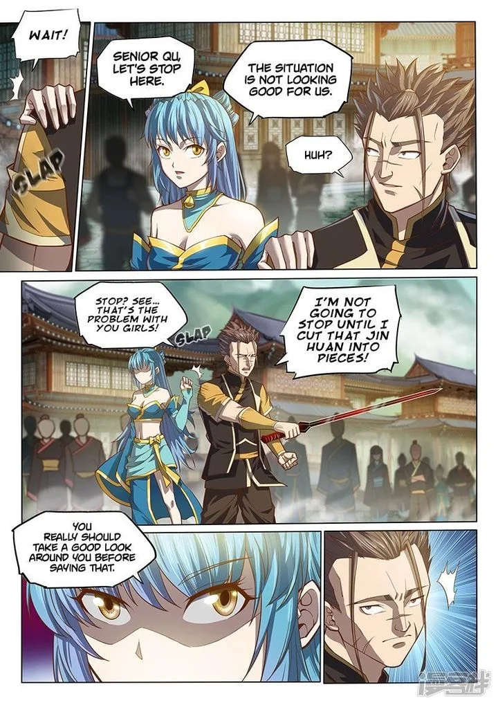 The Portal of Wonderland Chapter 121 page 6
