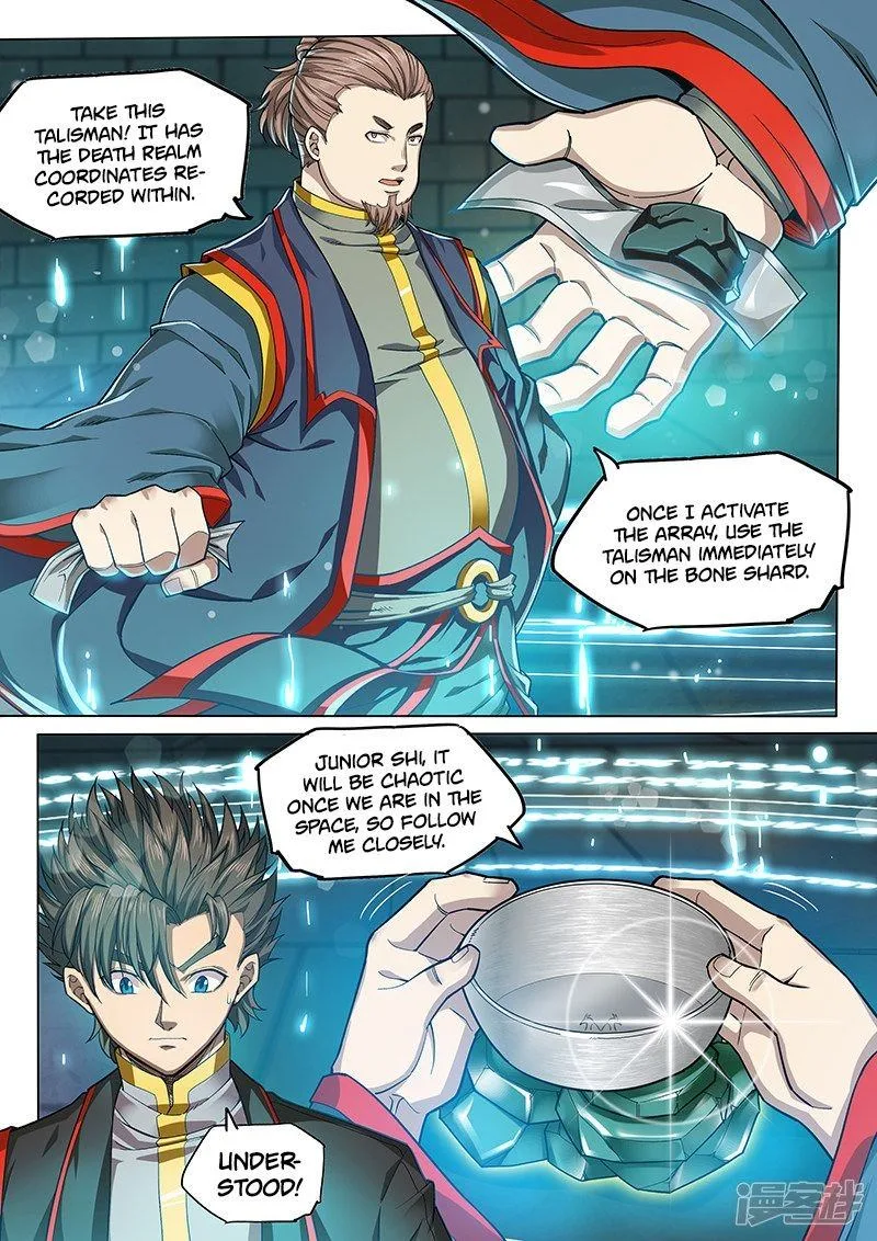 The Portal of Wonderland Chapter 127 page 2