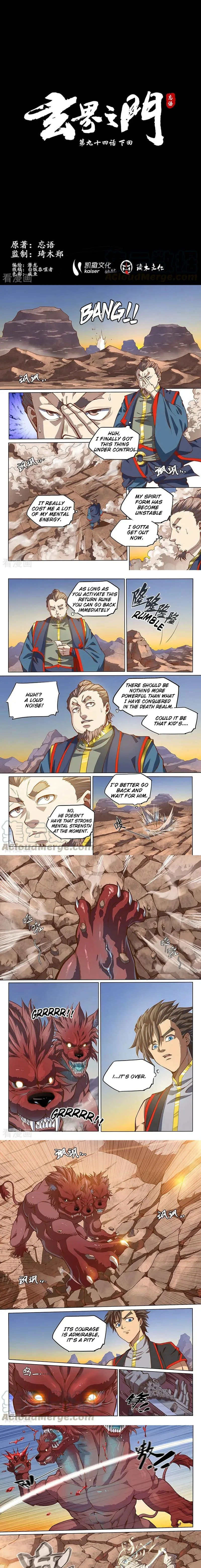 The Portal of Wonderland Chapter 130 page 1