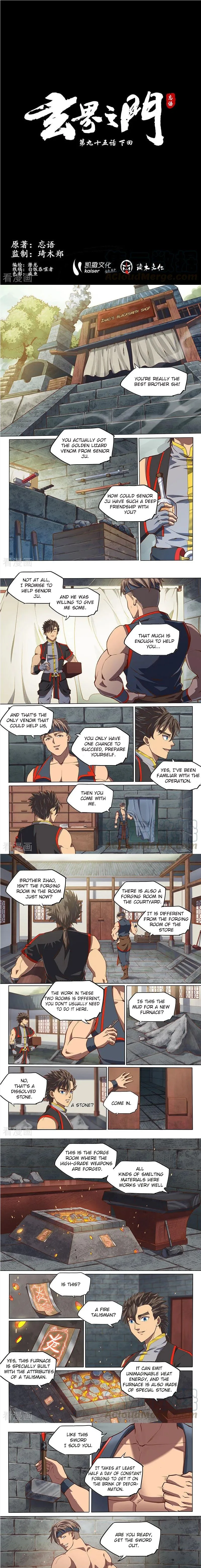 The Portal of Wonderland Chapter 132 page 1