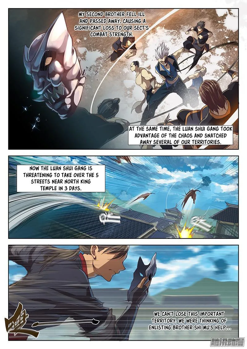 The Portal of Wonderland Chapter 16 page 2