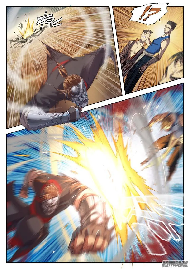 The Portal of Wonderland Chapter 16 page 6
