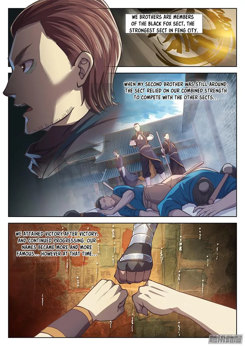The Portal of Wonderland Chapter 16 page 1