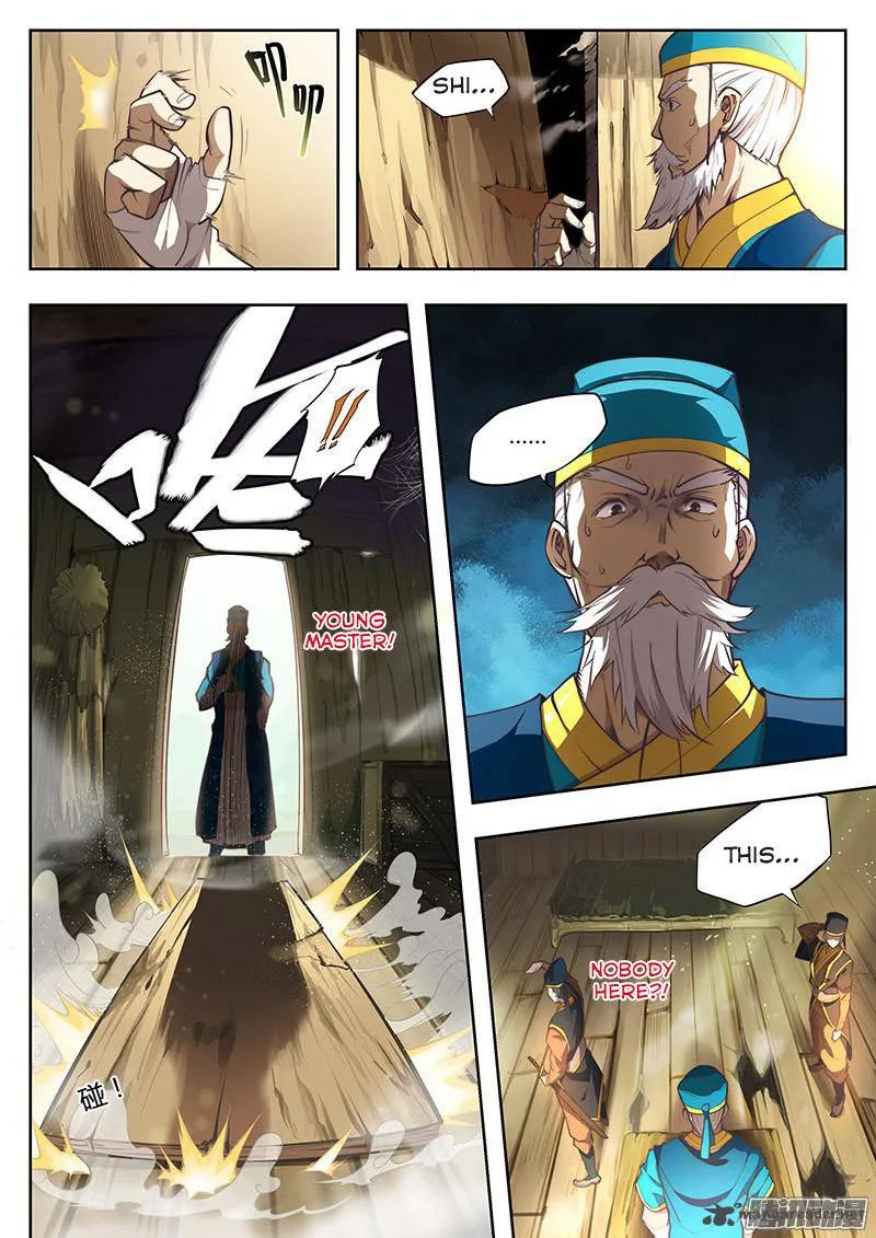 The Portal of Wonderland Chapter 2 page 6