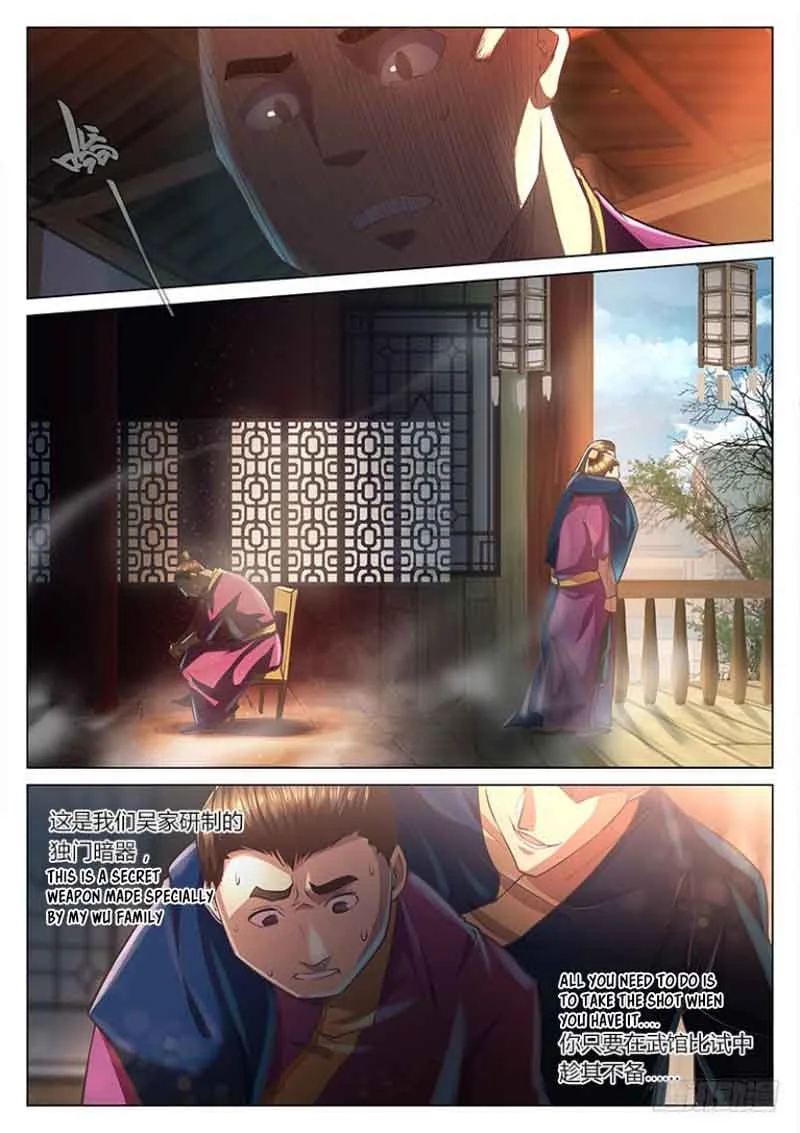 The Portal of Wonderland Chapter 22 page 16