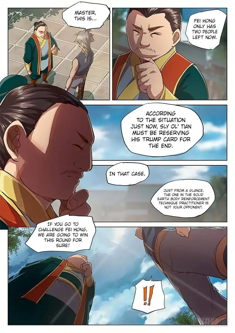 The Portal of Wonderland Chapter 27 page 4