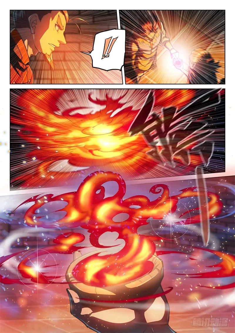 The Portal of Wonderland Chapter 41 page 15