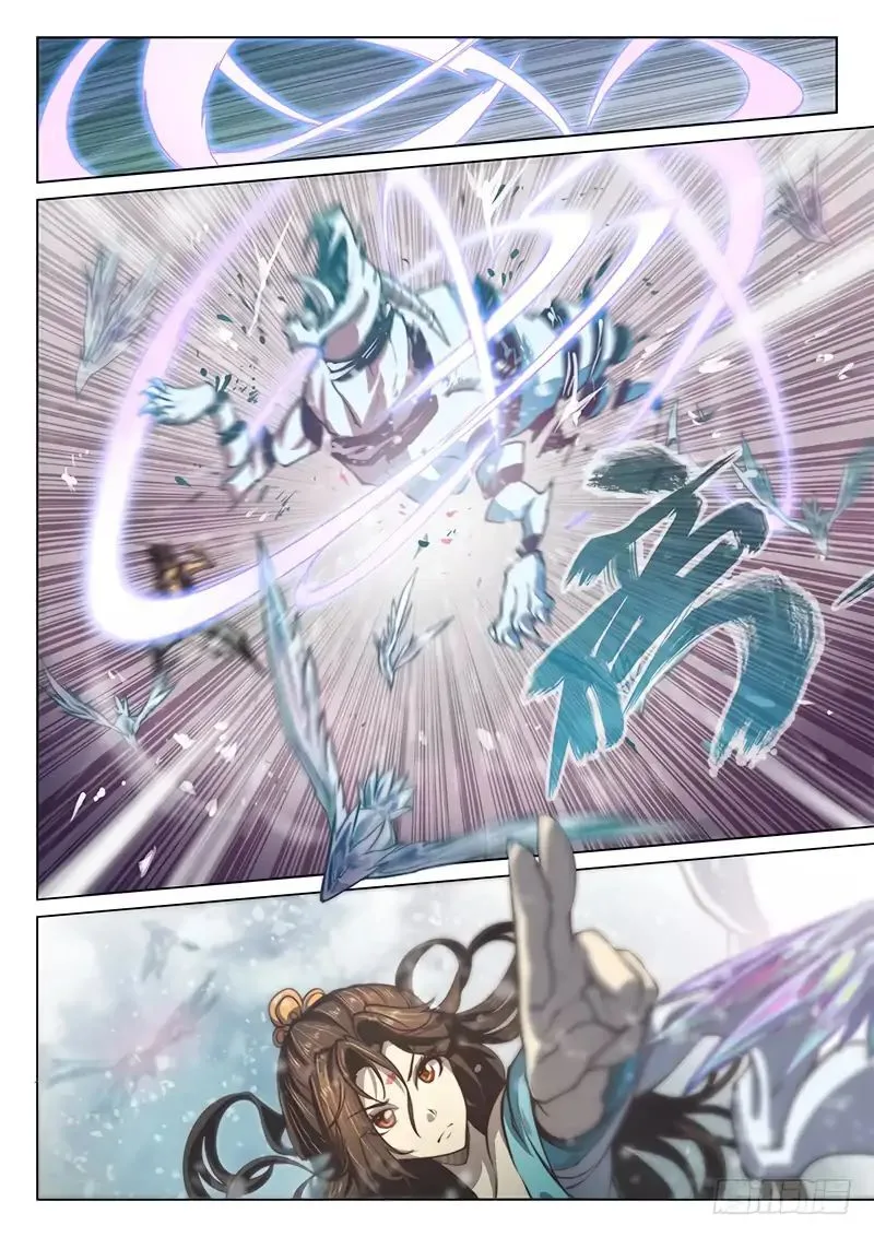 The Portal of Wonderland Chapter 47 page 2