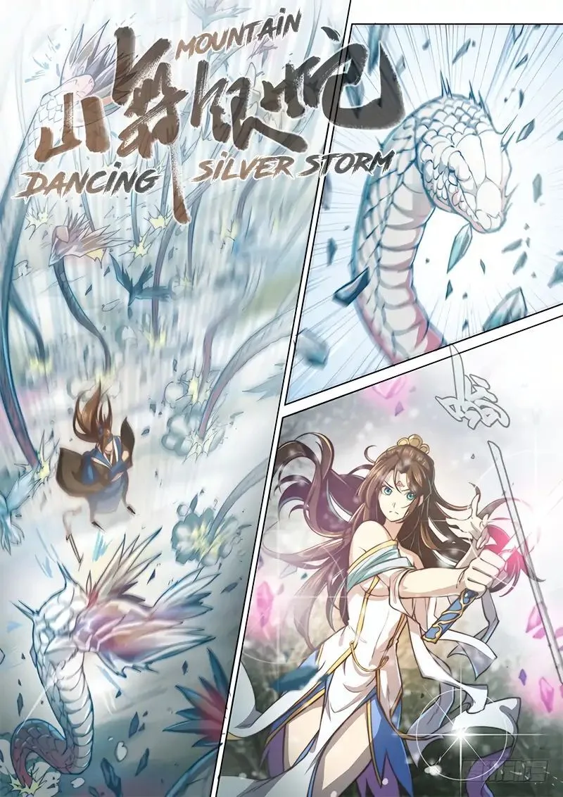 The Portal of Wonderland Chapter 47 page 4