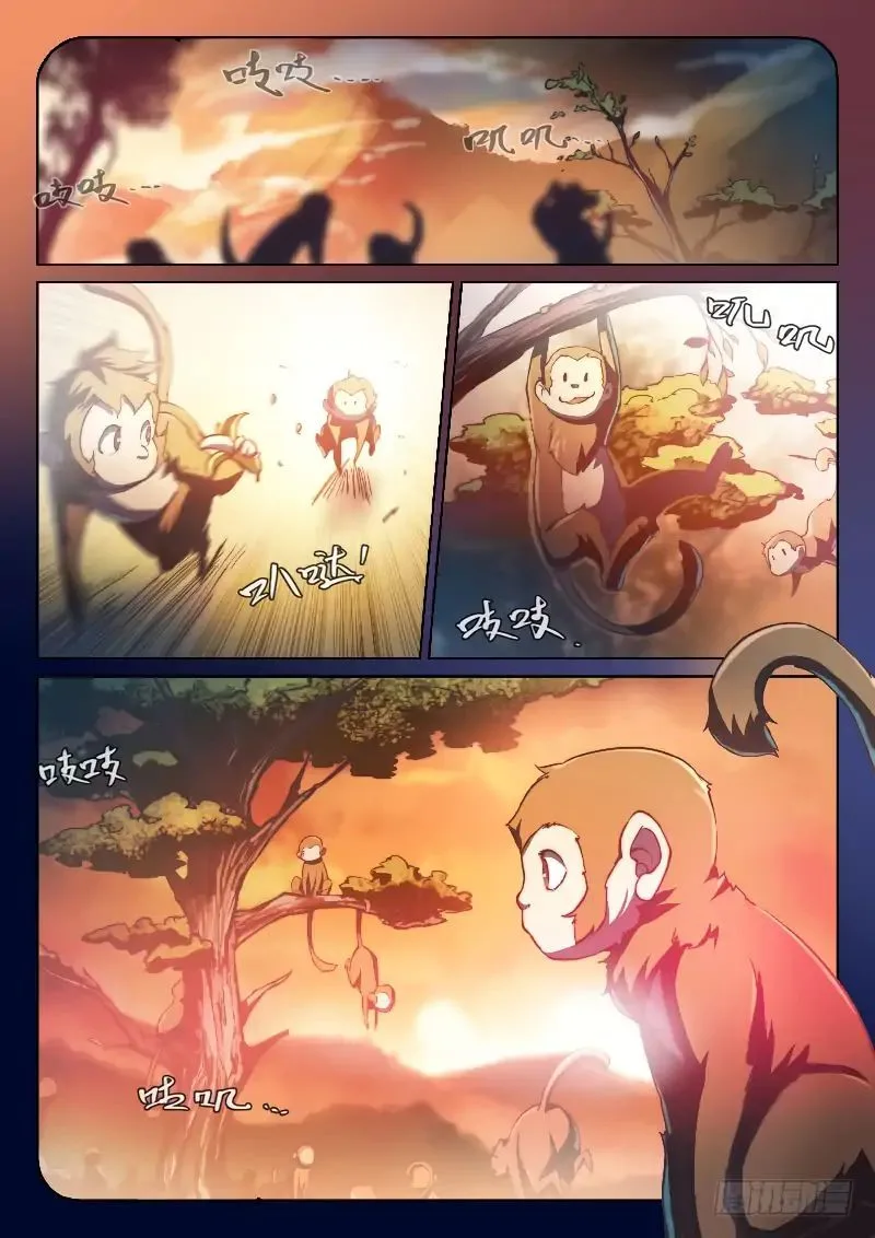 The Portal of Wonderland Chapter 50 page 18