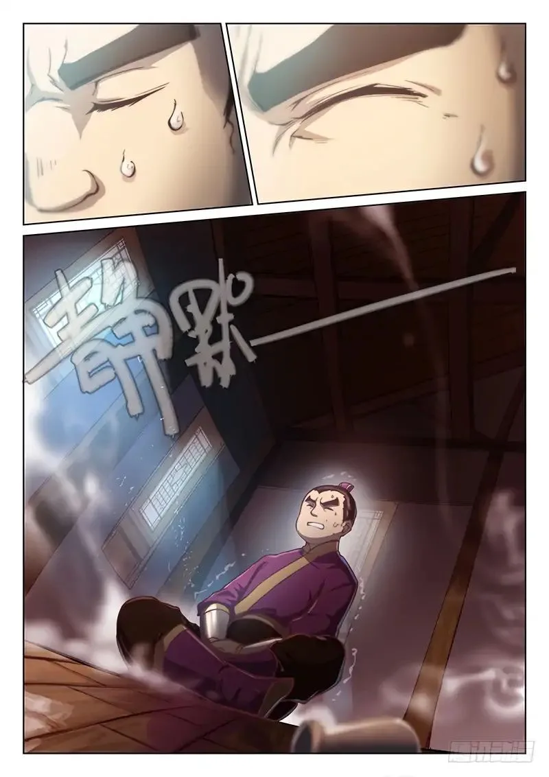 The Portal of Wonderland Chapter 50 page 6