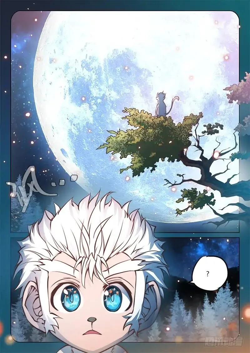 The Portal of Wonderland Chapter 51 page 3