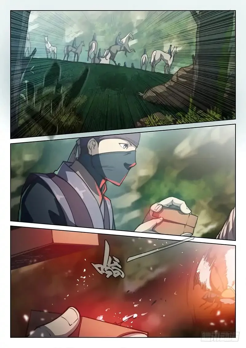 The Portal of Wonderland Chapter 55 page 12