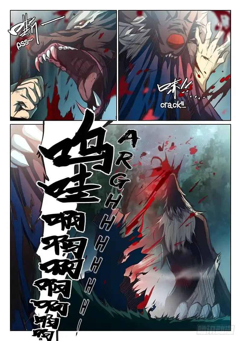 The Portal of Wonderland Chapter 60 page 4