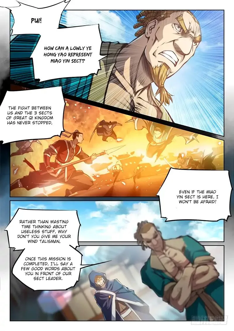 The Portal of Wonderland Chapter 71 page 3