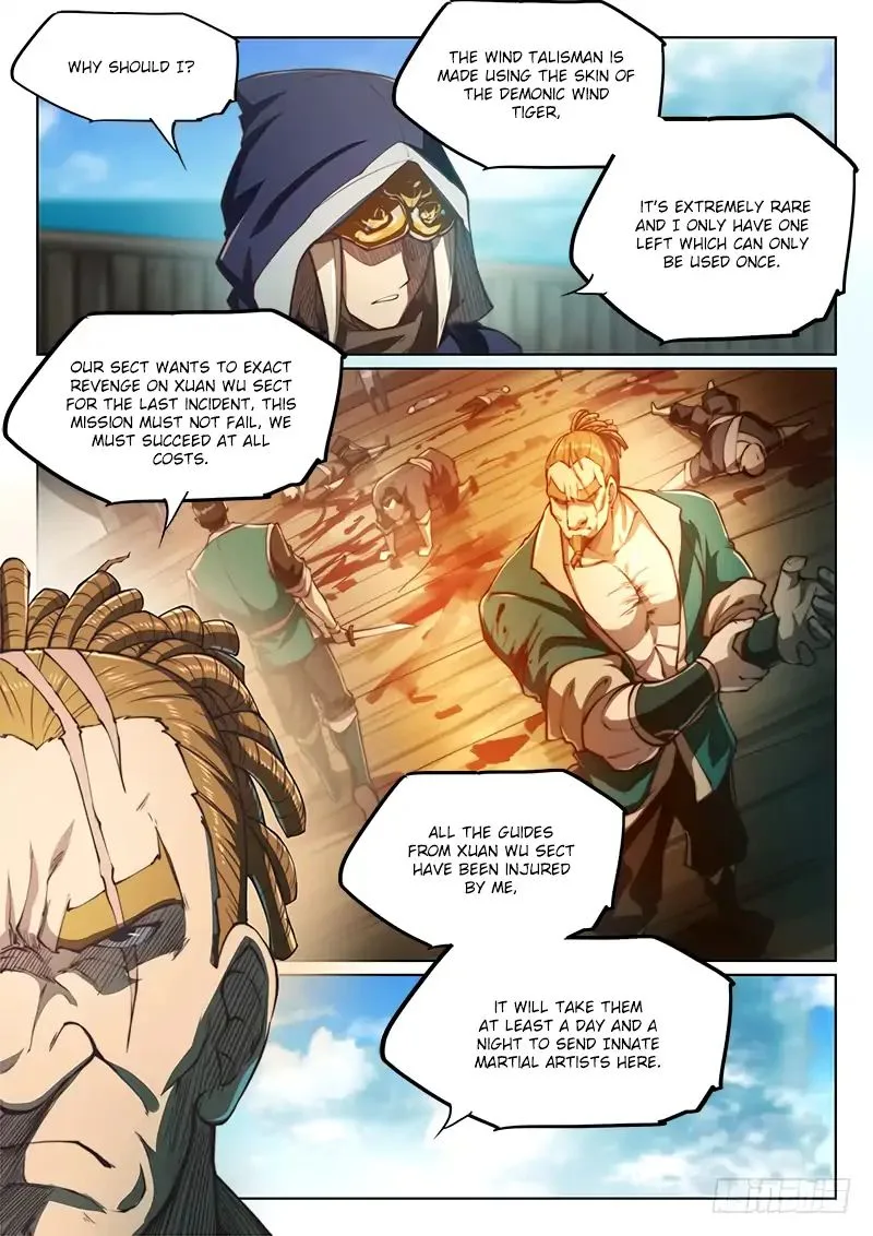 The Portal of Wonderland Chapter 71 page 4