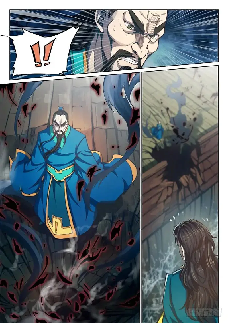 The Portal of Wonderland Chapter 75 page 9