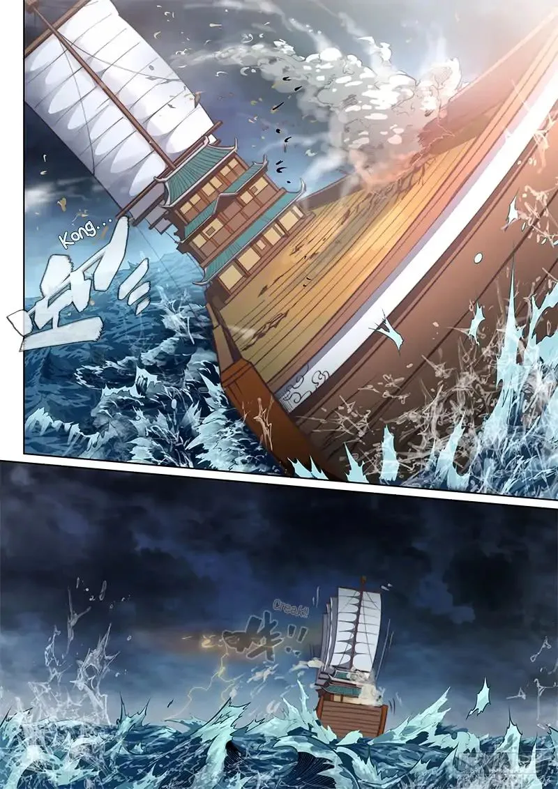 The Portal of Wonderland Chapter 75 page 4