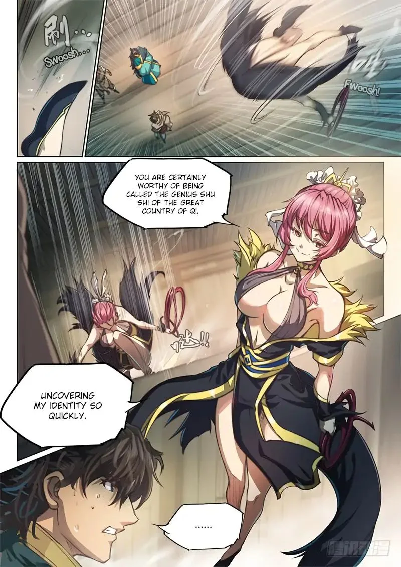 The Portal of Wonderland Chapter 76 page 2