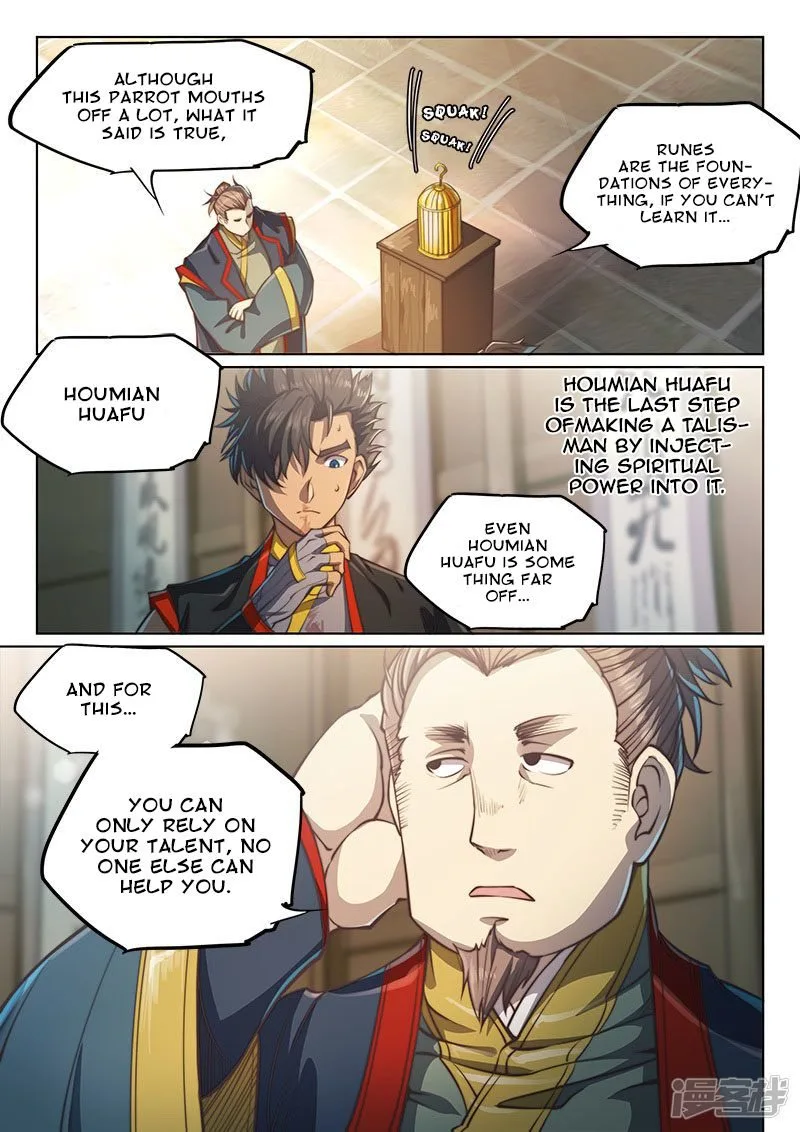 The Portal of Wonderland Chapter 99 page 8