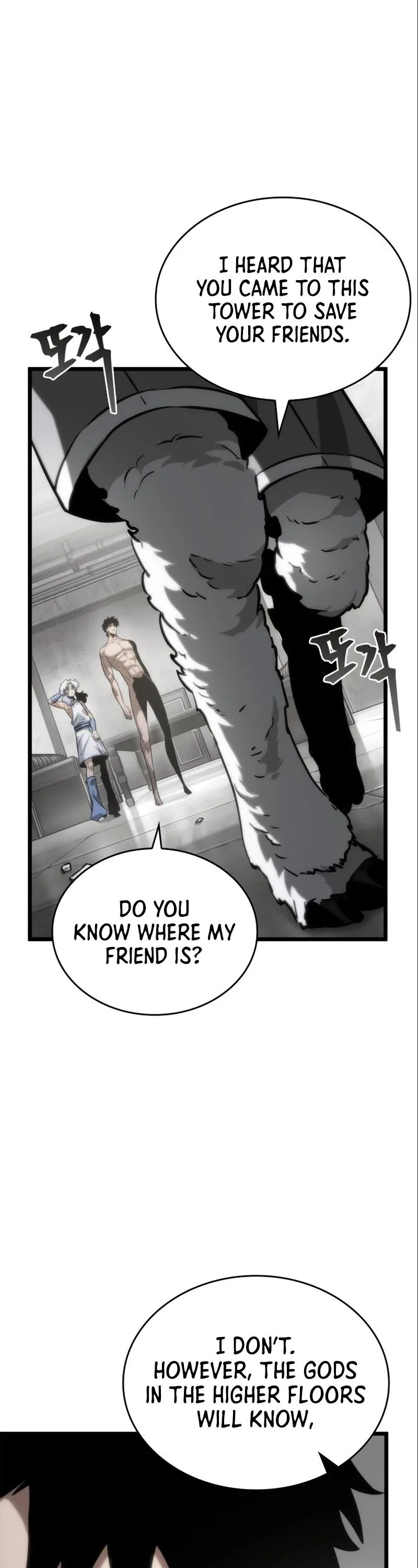 The Post-Destruction World Chapter 101 page 7