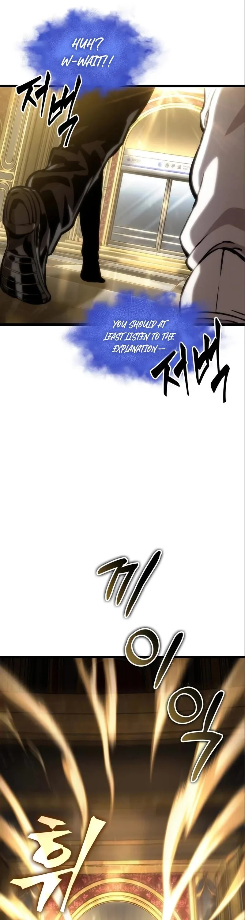 The Post-Destruction World Chapter 101 page 57