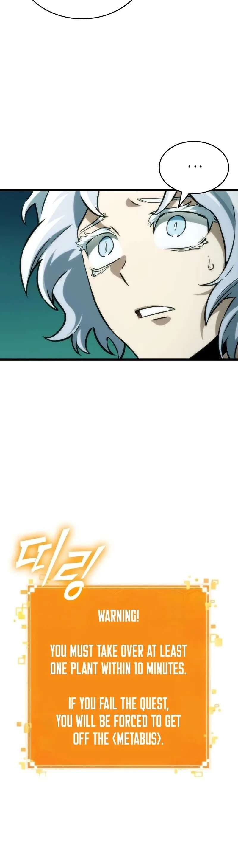 The Post-Destruction World Chapter 132 page 29