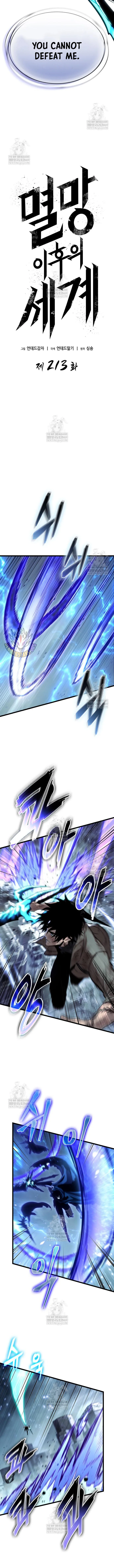 The Post-Destruction World Chapter 213 page 2
