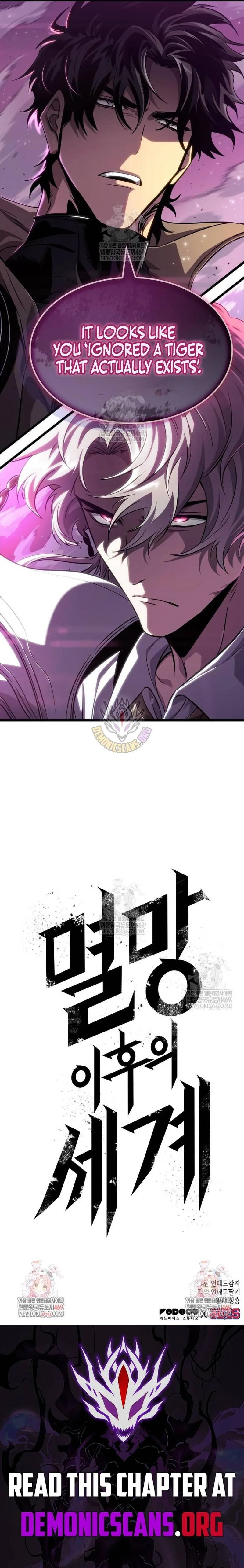 The Post-Destruction World Chapter 226 page 12