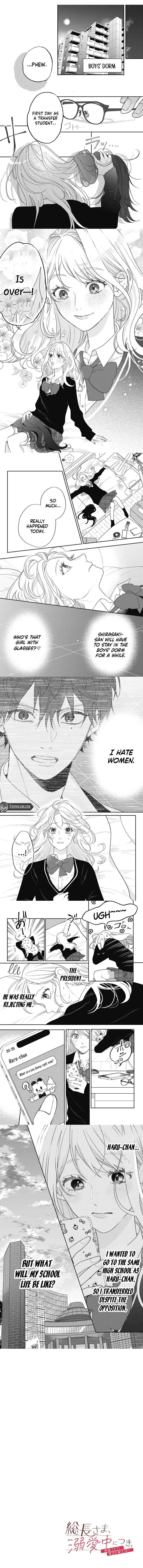 The President is Doting on Me. ~The Strongest Handsome Guy and the Beloved Dorm Life!?~ Chapter 1 page 4