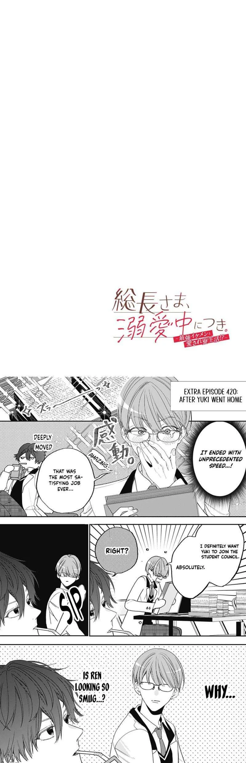 The President is Doting on Me. ~The Strongest Handsome Guy and the Beloved Dorm Life!?~ Chapter 10 page 4